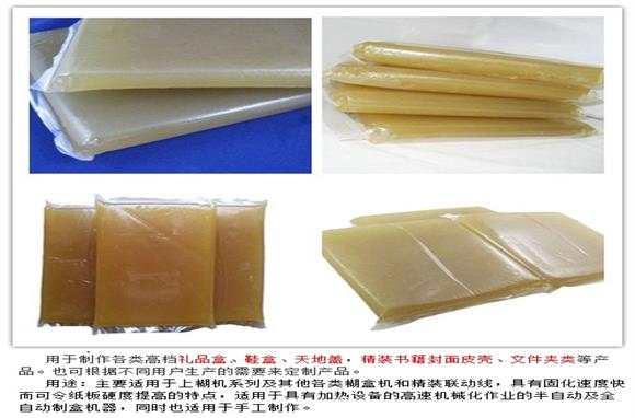 泰鑫公司開發(fā)成功蛋白膠（果凍膠）系列產(chǎn)品