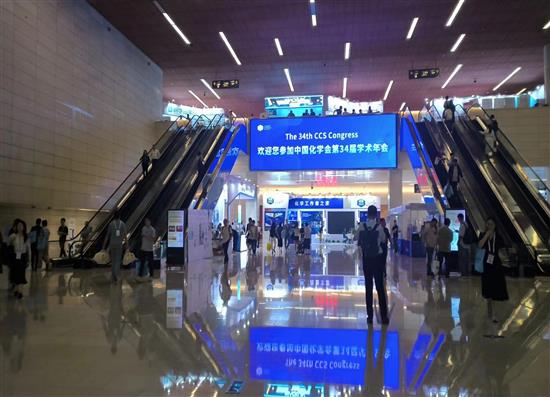 科學(xué)指南針第二屆多尺度材料計(jì)算模擬論壇