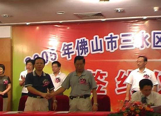 三水區(qū)人民政府和科技局在三水恆益大酒店會(huì)議廳舉行了產(chǎn)學(xué)研合作項(xiàng)目展示會(huì)