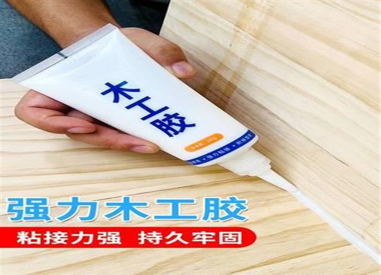 家居膠粘劑的選擇
